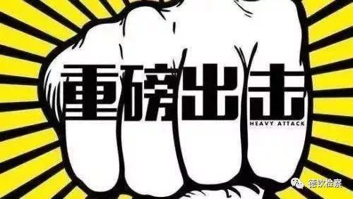 什么是村霸?什么是惡勢(shì)力?德欽縣人民檢察院告訴你掃黑除惡專項(xiàng)斗爭(zhēng)20個(gè)知識(shí)點(diǎn)